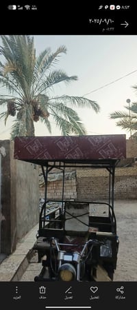 المطار الجديد • للبيع • ستوته