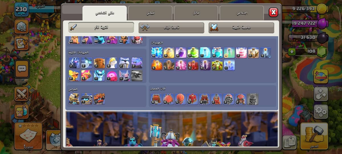 حساب كلاش 18للبيع السعر 100


**إذا كنت صاحب هذا الإعلان وتريد حذفه لأي سبب، رجاءا أرسل رسالة إلى الدعم الفني**