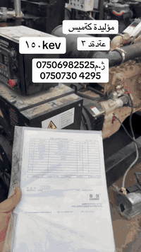 پيوةندي بكة تا خزمةت بكةم 🐆💪