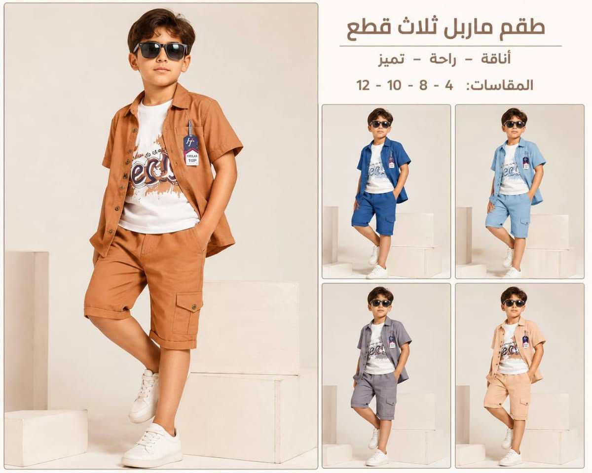 طقم ماربل 3قطع

وسط

سعر ..؟


**إذا كنت صاحب هذا الإعلان وتريد حذفه لأي سبب، رجاءا أرسل رسالة إلى الدعم الفني**