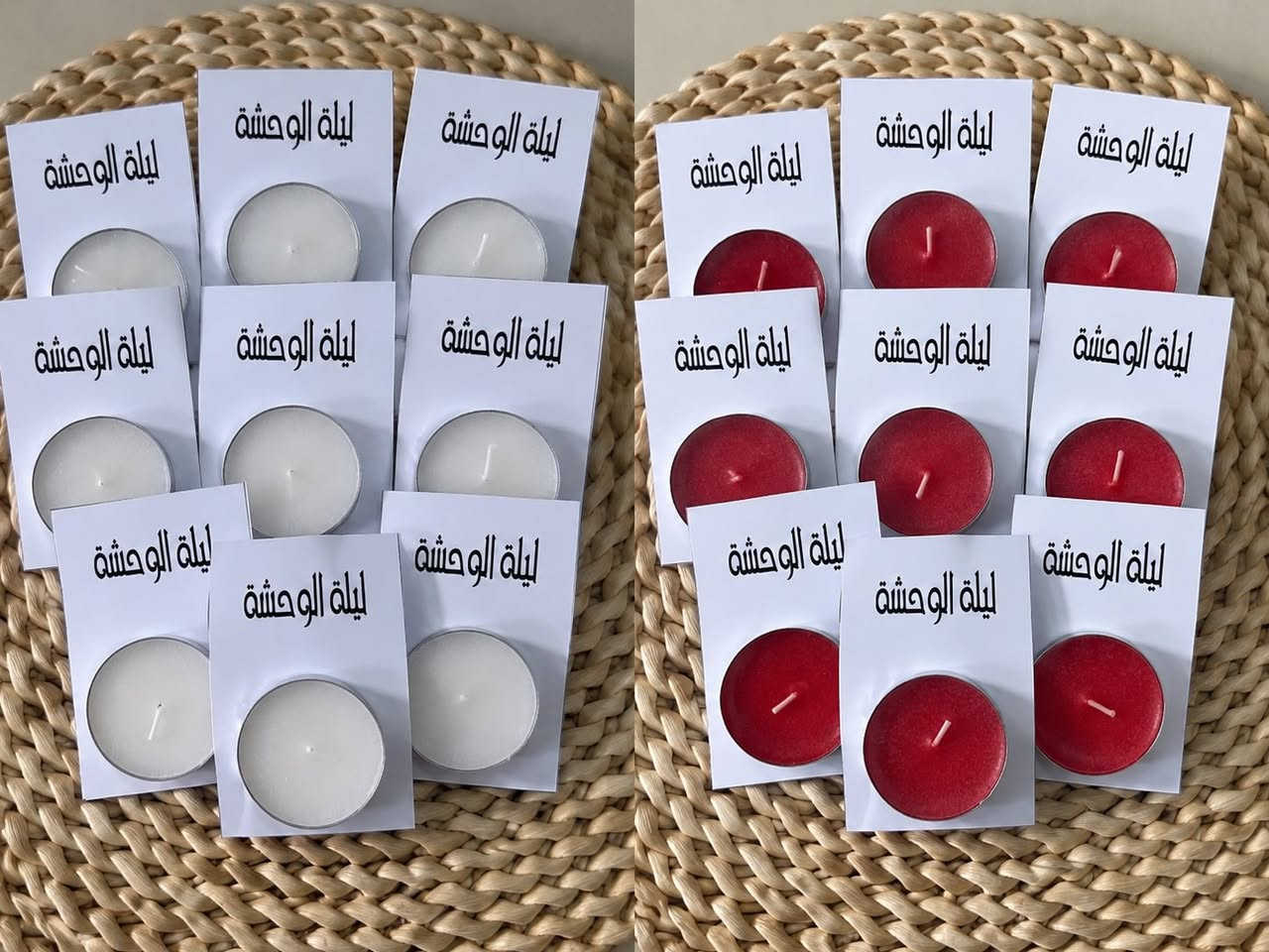 بنات كملوا طلبات الشموع من هسه حتى ممتضايقون ع توصيل بنفس اليوم 
ومتوفر ظرف ساده 

توصيل بسمايا الف 
ومتوفر بغداد والمحافظات


**إذا كنت صاحب هذا الإعلان وتريد حذفه لأي سبب، رجاءا أرسل رسالة إلى الدعم الفني**
