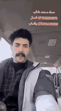 كربلاء المقدسة • حملة محمد طالب • باص مكيف