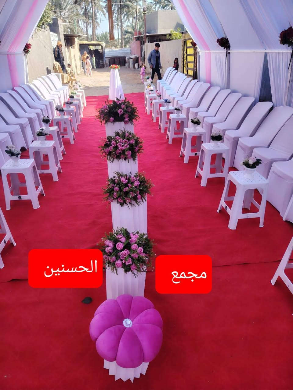 مجمع الحسنين لتاجير كوشات الاعراس تزين سيارات الاعراس باجمل الموديلات كافه الالوان حسب الطلب 
  اجمل الديكورات الحديثه وانسب الاسعار🔥
عروض امستمره ويانا الفرحه بفرحتين🤍 
تزين درج او المنزل او القاعات بلكامل كادر متخصص بتصميم الأفراح 
اي كوشه متعجبكم ممكن تغيرون بيهه تفاصيل التعجبكم 
ياريت الحجز قبل سبوع من المناسبة
الكوشه تشمل 
الشازلون والستان الخلفي 
ميز والمحقاته مهر أو حنه
ستان ذهب أو حلقات شمعدان صواني بخت بيضات 
استان كيك ماعون شوكات سكين كلاصات عروسه مرايه قران قند  مغطس دفوف للحنه اناره

وفرنا لكم  جوادر الخطوبه بلون الاحمر والابيض تاجير كراسي كراسي وباسعار كلش مناسبه 
 طبلات ميوزه  كافه الامور ديجي وآلات الطبل 
للاستفسار ***********
المسيب حي العسكري مع خدمه توصل وتدللون علينا  ونتمنا لكم حيات سعيده
