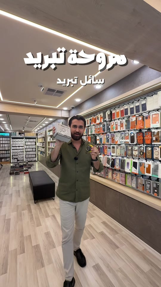 توصيل متوفر الى جميع محافظات العراق ..


**إذا كنت صاحب هذا الإعلان وتريد حذفه لأي سبب، رجاءا أرسل رسالة إلى الدعم الفني**