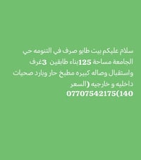 07707542175