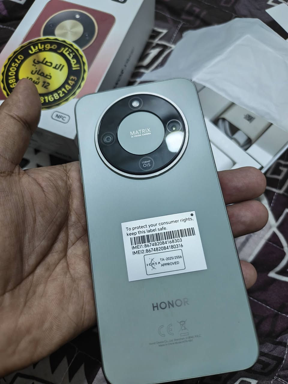 سلام عليكم.. هونر x9d
ذاكرة     256
رام         12
بطارية  8300
صار شهر من اخذته 
جهاز بالجييس حرفيا نظافة ١٠٠٪
حتى الشاحنة ممستخدمها الله شاهد 
٤٠٠ الف  سعره مكاني حي الجهاد


**إذا كنت صاحب هذا الإعلان وتريد حذفه لأي سبب، رجاءا أرسل رسالة إلى الدعم الفني**