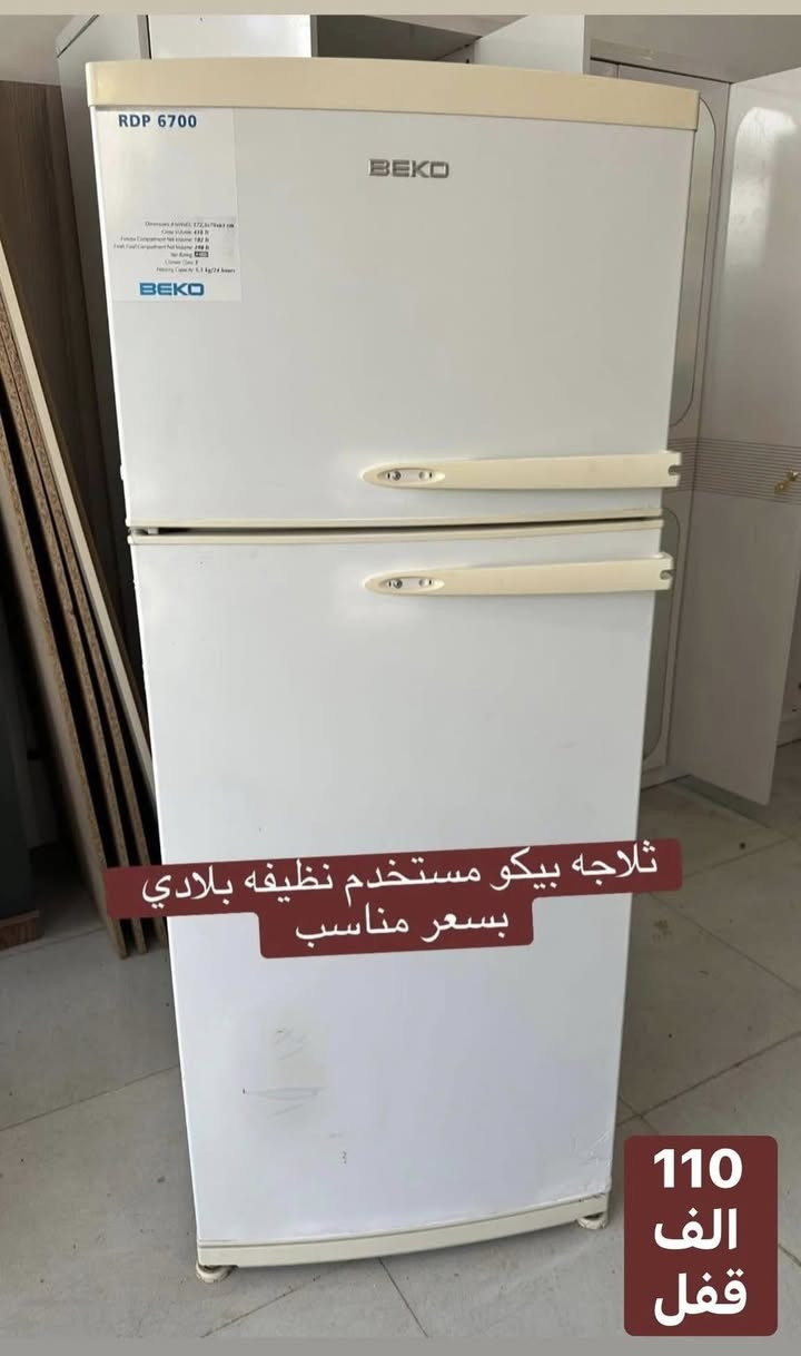 اقرى عرض تخفيضات 🔥🔥فقط لمدة يومين
الاستفسار اكثر ع واتساب ✅✅او ع الخاص 
***********  📞📞*********** 
عنوان / اربيل / قرب كورنيش فرمان بران 
يوجد توصيل داخل أربيل 🚚 🚚

)؛)؛
