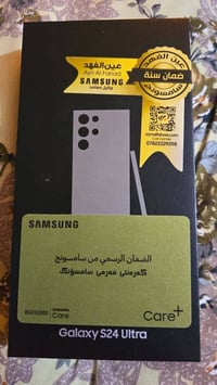S24 الترا • نظيف جدا • مقفل
