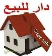 🧧🧧 بيت للبيع   منطقة البياع /الثانيه🌸 شارع 6 مجاور حسينية الزهراءعليها...