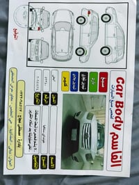 سنتافي ٢٠١١ • ٦ سلندر • رقم بغداد