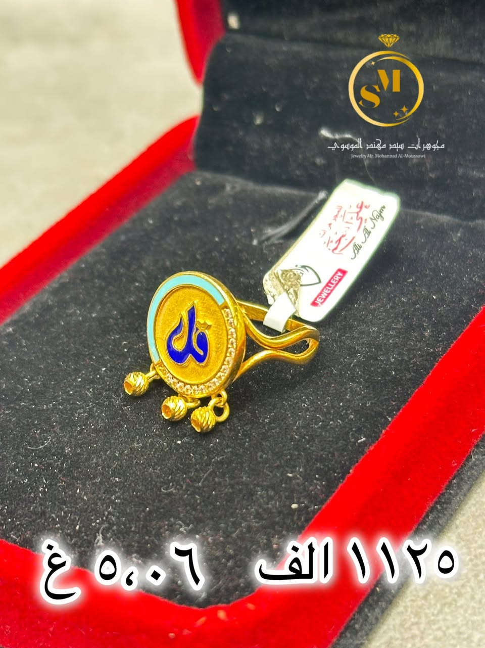 ✨ محابس خليجية فخامة تليق بذوقكم الراقي
💍 تصاميم خليجية ملكية بأدق التفاصيل ولمعة تخطف الأنظار
🔥 شغل درجة أولى يناسب الخطوبة والزواج والمناسبات الفخمة
👑 لأن الأناقة تبدأ من اختيار المحبس الصح 

***********
