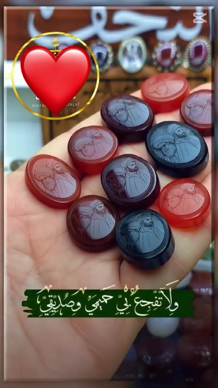#ياشهيد_الجمعه #المالكي_للاحجار_الكريمة


**إذا كنت صاحب هذا الإعلان وتريد حذفه لأي سبب، رجاءا أرسل رسالة إلى الدعم الفني**