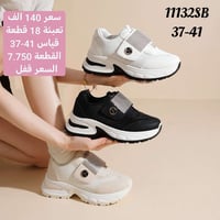 👟 جملة أحذية فقط ❌❌❌ لانتعامل بالمفرد نهائيآ❌❌❌ ❌❌❌ البيع جملة فقط ❌❌❌...