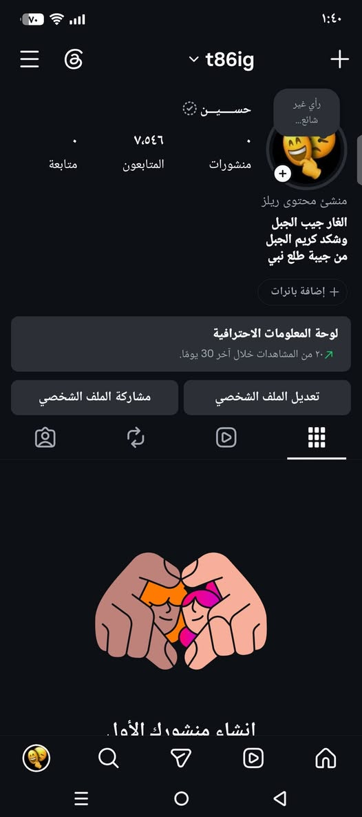 الحسابات للبيع التواصل واتساب
***********
