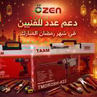 دعم الفنيين • أدوات عملية • مبادرة رمضان