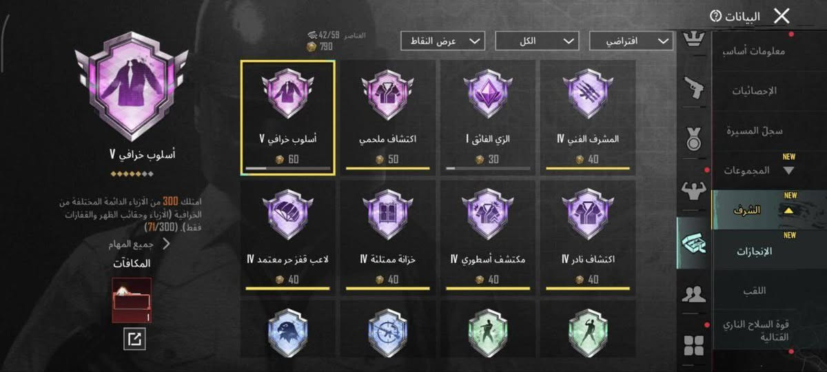 حساب بوبجي متروك 
برصيد قيم واخذه 
شراي يجي خاص 
تسلم تستلم


**إذا كنت صاحب هذا الإعلان وتريد حذفه لأي سبب، رجاءا أرسل رسالة إلى الدعم الفني**