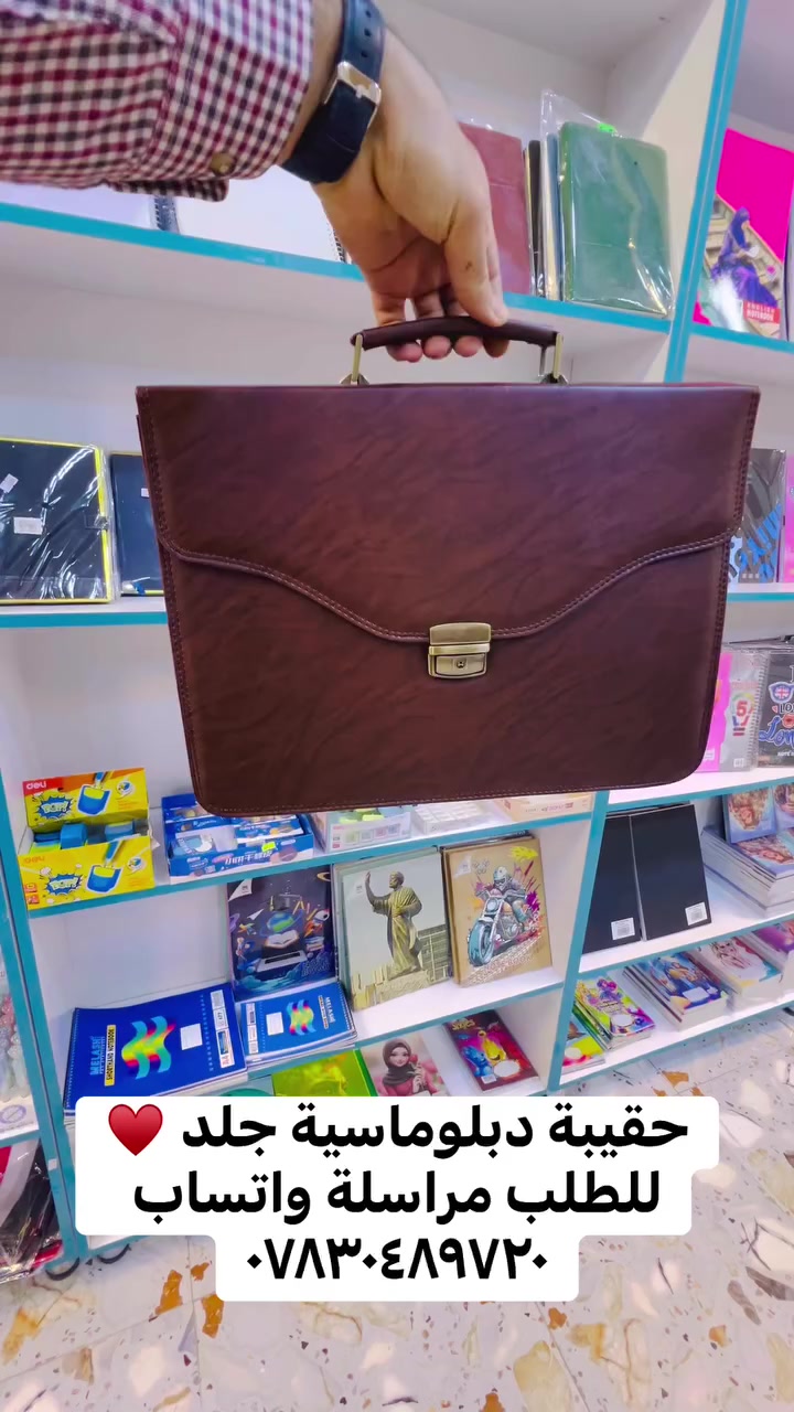 مكتبة الشمس
الزبيدية / شارع الاطباء / مجاور صيدلية سيد فالح 
متوفر خدمة توصيل


**إذا كنت صاحب هذا الإعلان وتريد حذفه لأي سبب، رجاءا أرسل رسالة إلى الدعم الفني**