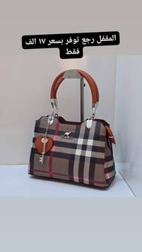 حقيبة كنغر • توصيل كل المحافظات • ازياء الورود