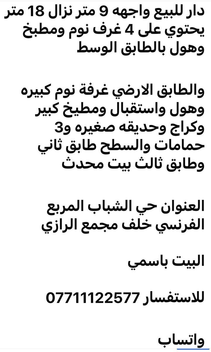 دار للبيع حي الشباب المربع الفرنسي


**إذا كنت صاحب هذا الإعلان وتريد حذفه لأي سبب، رجاءا أرسل رسالة إلى الدعم الفني**