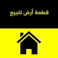 #قطعة_أرض_للبيع_السيـــــــــدية #مربع_الاربعمائة_قرب_الشارع_التجاري #...