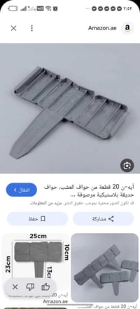 ٥٠ قطعة • ديكور • حديقة