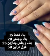 سنتر آية • بديكير منيكير • بنات
