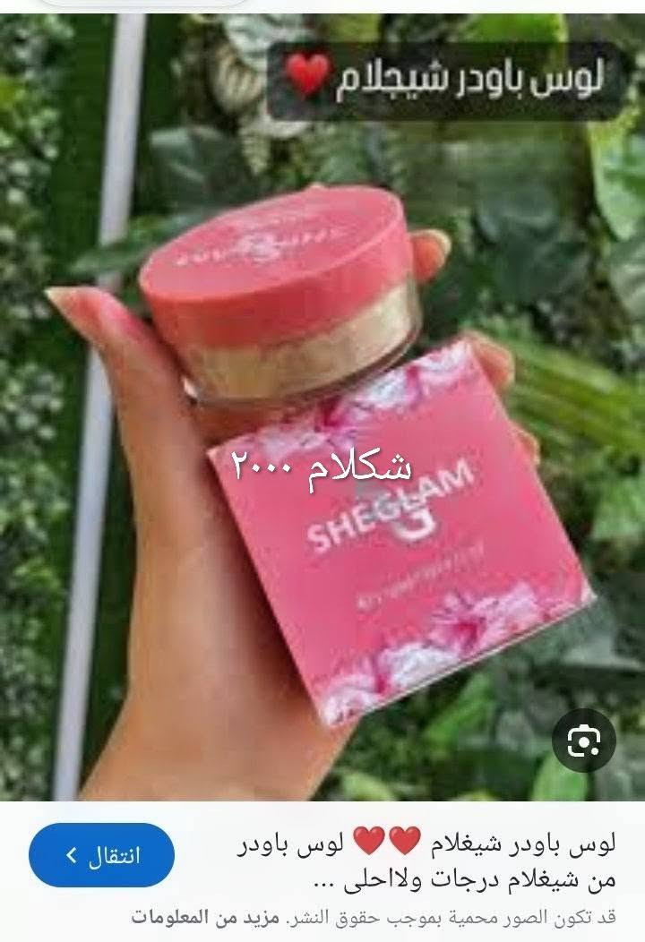 منتجات كوريه واوربيه عرووووض خاصه جنن سعر القطعه الف والفين البضاعه اصليه


**إذا كنت صاحب هذا الإعلان وتريد حذفه لأي سبب، رجاءا أرسل رسالة إلى الدعم الفني**