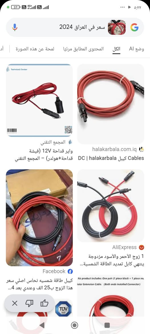 شلعه كيبلات ايج دي 4كي الي يفيده يراسلني


**إذا كنت صاحب هذا الإعلان وتريد حذفه لأي سبب، رجاءا أرسل رسالة إلى الدعم الفني**
