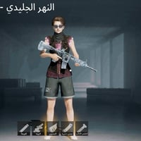 حساب بوبجي مستوا 68 ومتسوا الموجوعات 43 اسلحة تطور 10 امفور لفل اثنين ...