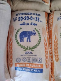 سماد مركب 20- 20 للأتصال والتواصل عبر هذا الأرقام  : 👇🏻 07504079723‬ 📲...