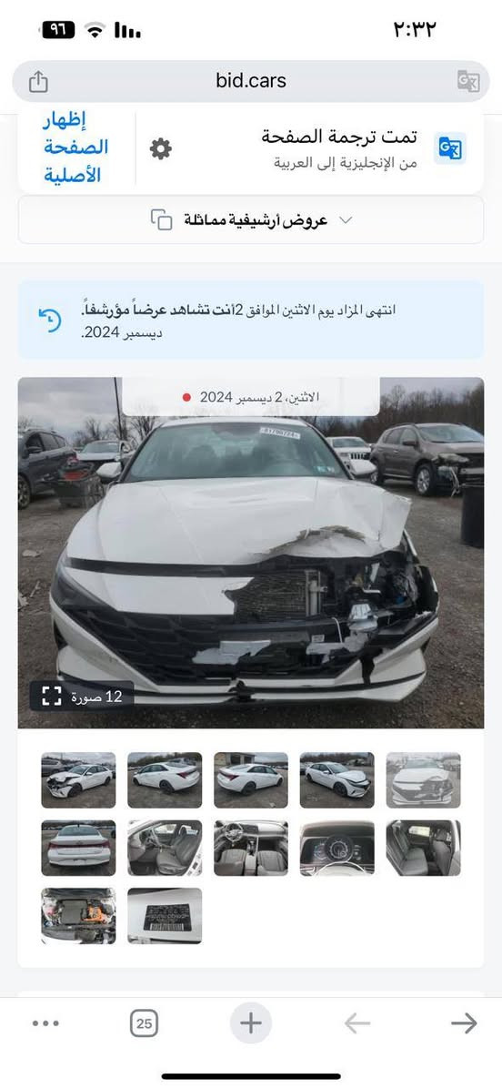 السلام عليكم سياره هياربد موديل 2023 لا شواصي ولا لغد ولا طاق بيهه ايرباك سياره مكينه 1600 ماشيه 59 العنوان بغداد الزعفرانيه رقم هاتف ***********
