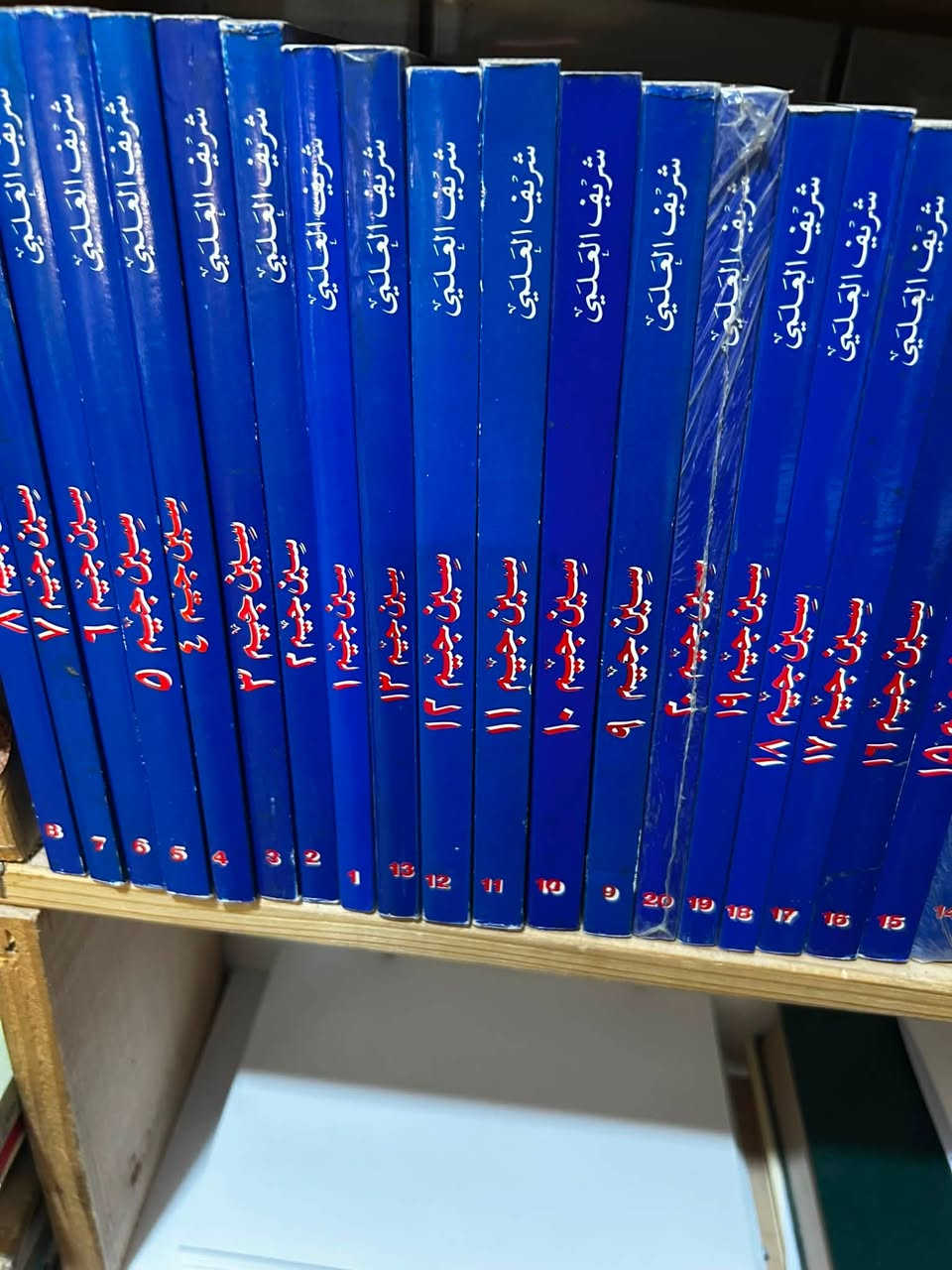 متوفر في مكتبة العلماء 

للتواصل ***********

يوجد لدينا توصيل إلى جميع المحافظات 

الأسعار تحت العناوين
