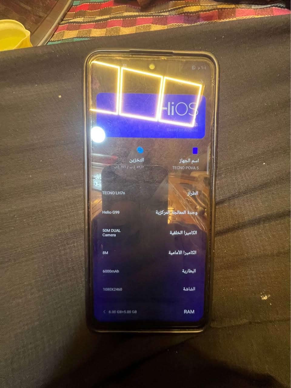 السلام عليكم جهاز تكنو بوفا 5 كلش قوي ونضيف استعمال بيت ذاكره 256 
السعر 125 بيه مجال 
المكان البصره الحيانيه 
الرقم *********** البصرة, العراق
