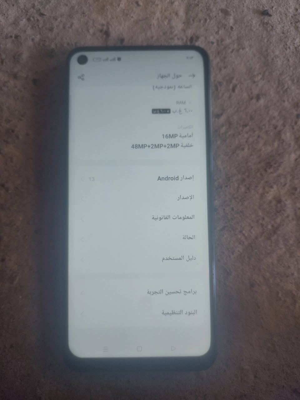 السلام عليكم جهاز وببو للبيع السعر70 وبي مجال؟ 
الجهلز قطاره بل شحن؟


**إذا كنت صاحب هذا الإعلان وتريد حذفه لأي سبب، رجاءا أرسل رسالة إلى الدعم الفني**