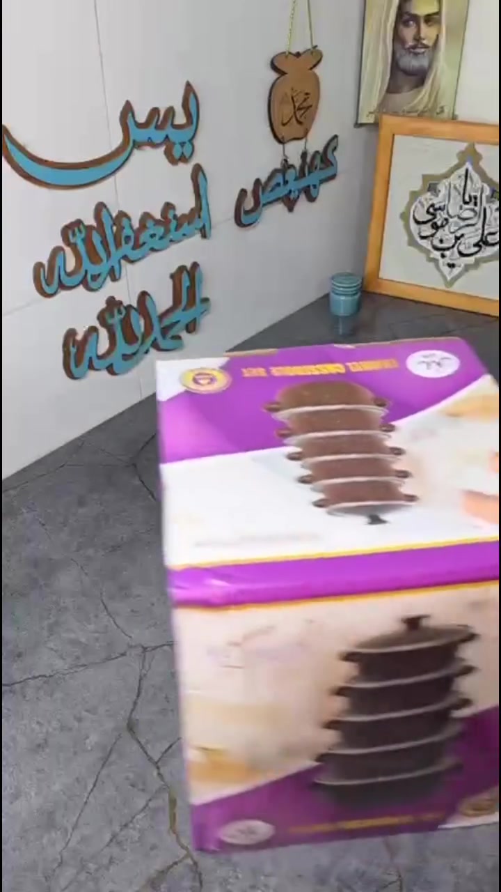 ✨ طقم واحد… وكل احتياجات الطبخ

🍲 5 أحجام مختلفة لكل وصفة

🔥 توزيع حرارة مثالي وطهي متوازن

👀 غطاء زجاجي لمتابعة الطبخ بسهولة

🖤 تصميم مرقّط أنيق يرفع شكل مطبخك

💪 خامة قوية تتحمل الاستخدام اليومي

✔️ خيار مثالي لكل بيت عصري


**إذا كنت صاحب هذا الإعلان وتريد حذفه لأي سبب، رجاءا أرسل رسالة إلى الدعم الفني**
