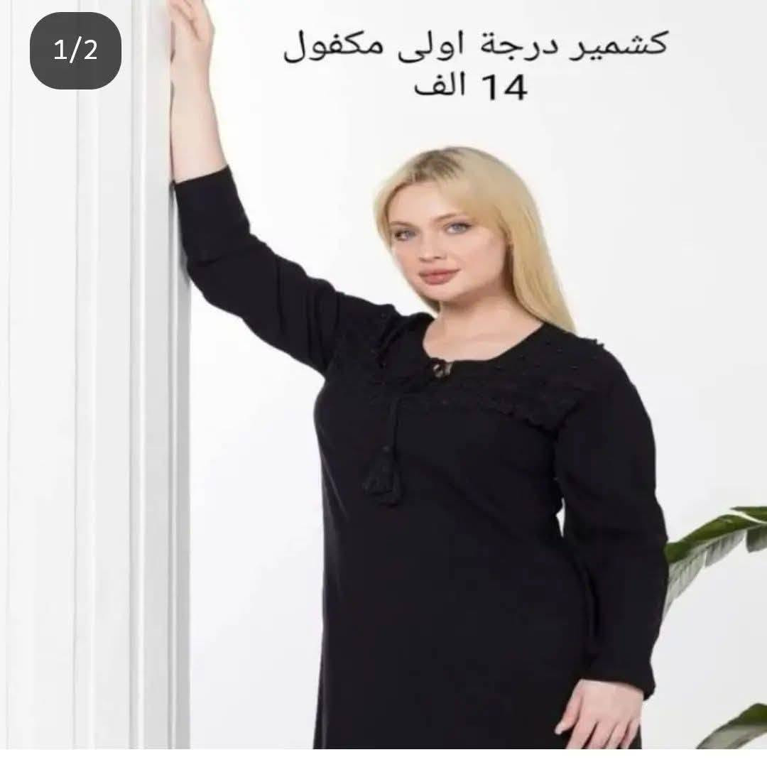 ملابس محرم نسائية واطفال توجد جمله ومفرد داخل المحل الأسعار خاص


**إذا كنت صاحب هذا الإعلان وتريد حذفه لأي سبب، رجاءا أرسل رسالة إلى الدعم الفني**