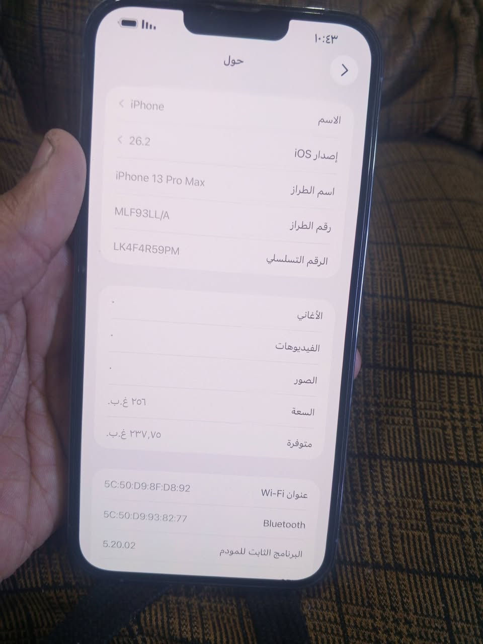 13 برو ماكس وتر بروف 
بطاريه 87 تليفون يخبل السعر 750


**إذا كنت صاحب هذا الإعلان وتريد حذفه لأي سبب، رجاءا أرسل رسالة إلى الدعم الفني**