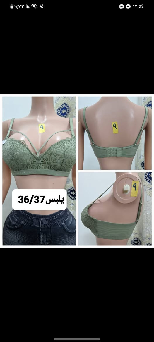 🔥وصل جديد 🔥

حمالات صدر اوربي اليبل -كوالتي عالي
نوعية ممتازة وماركة معروفة وجودة تخبل 😍

✔قماش مريح وثابت 
✔مديلات حلوة وانيقة
✔قياسات مختلفة
✔بضاعة اوربي اصلي

كمية محدودة ✨
حجز مراسلة والستفسار الصفحة 📩


**إذا كنت صاحب هذا الإعلان وتريد حذفه لأي سبب، رجاءا أرسل رسالة إلى الدعم الفني**