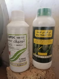 يوجد 12 بطل مبيد  نفس هذي الي في الصورة السعر 120000 الف الأتصال على ا...