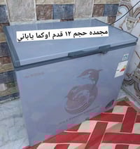 للبيع • اغراض • مكاني شعب