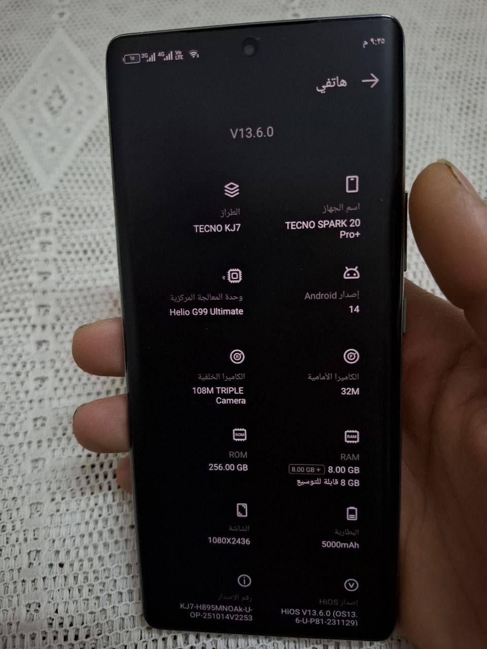 السلام عليكم
موبايل للبيع تيكنو سبارك
 20pro+
جهاز مال بيت مستخدم شي قليل نضافة 95% 
ذاكرة 256 
رام 8+8  
الجهاز ما واصل صيانة 
السعر 225 وبي مجال


**إذا كنت صاحب هذا الإعلان وتريد حذفه لأي سبب، رجاءا أرسل رسالة إلى الدعم الفني**