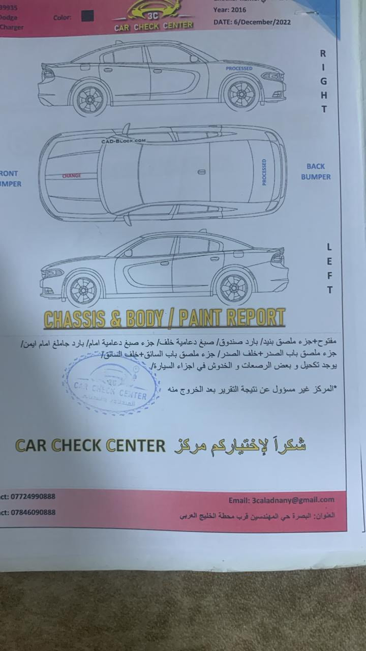 للبيع
جارجر sxt 2016
كفاله من الضربه 
رقم اربيل
شاشه كبيره
كشن حضن
تحكم ستيرن
العنوان بصره 
الهاتف ***********
