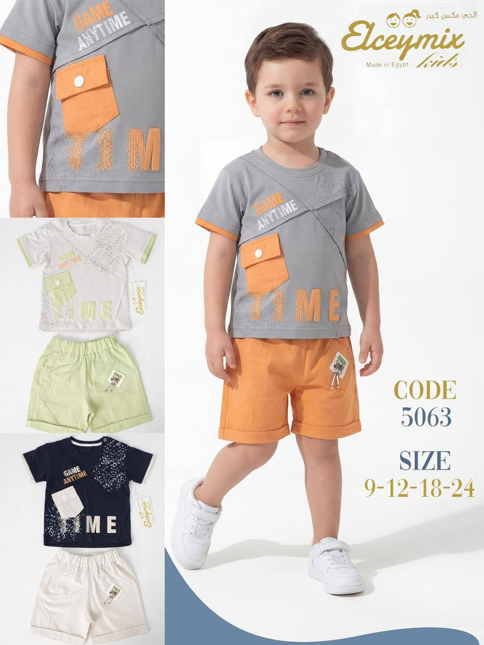 ترند موسم الصيفي2026من #تجهيزات #الفراشة 🤩🤩
العنوان موصل سوق النبي مقابل #ازياءخواجه #وجمع #الورود

#يوجد #توصيل #اجهاز #بيبي #كامل😍❤

#واتساب***********
