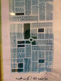 مقاطعه ٤٠ • ١٢٥م • نص قطعة ركن