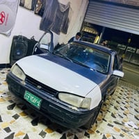 النترى • ٩٢ • فحص نينوى