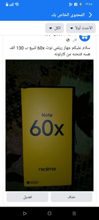 هاتف 07748544482