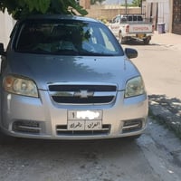 تبديل • سيراتو • سول