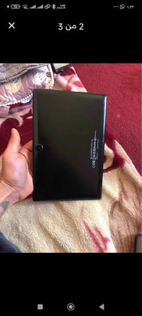 ايباد • نضيف • النجف