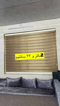 أربيل • للبيع • عيبه