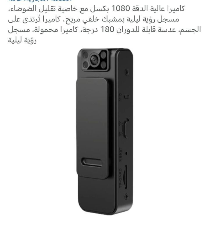 كامره مغامرات واي فاي برنامج بالمبايل السعر 40الف


**إذا كنت صاحب هذا الإعلان وتريد حذفه لأي سبب، رجاءا أرسل رسالة إلى الدعم الفني**